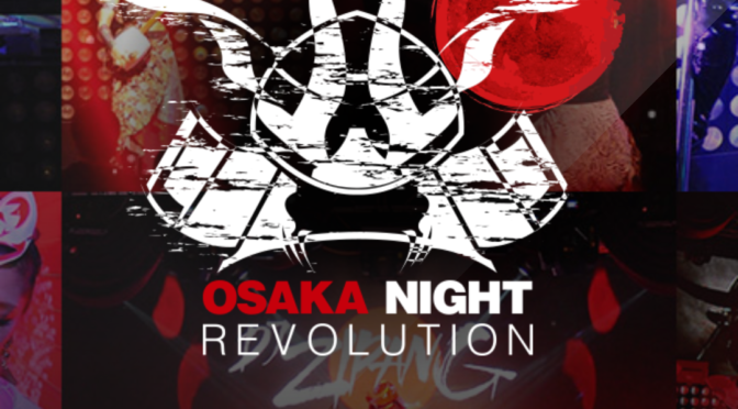 アークサン海外向け「和と光」の定期公演